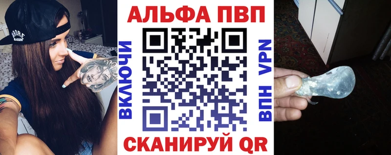 Купить где  Светогорск  A PVP мука 