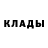 Метадон кристалл Serg Bodrov