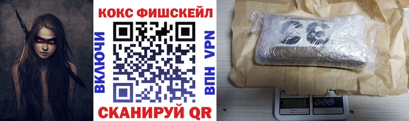 Купить где  Светогорск  Кокаин 98% 