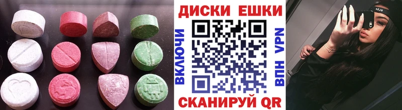 ЭКСТАЗИ DUBAI  Купить  Светогорск 