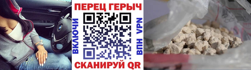 ГЕРОИН хмурый  Купить закладки  Светогорск 