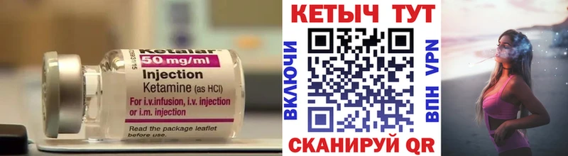 КЕТАМИН ketamine  Купить  Светогорск 