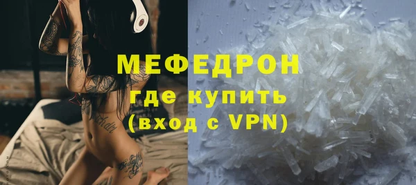 метамфетамин Козловка