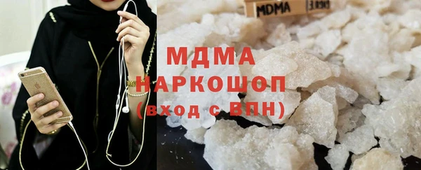 скорость mdpv Киренск