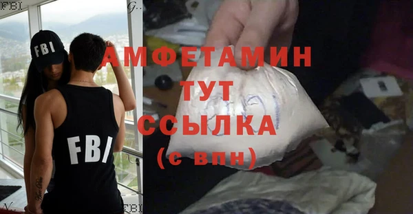 метамфетамин Козловка