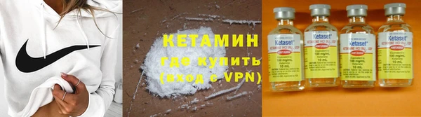 метамфетамин Козловка