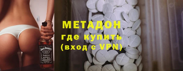 метамфетамин Козловка