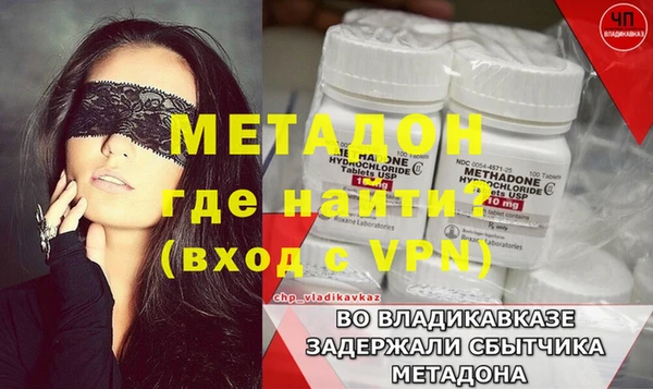 скорость mdpv Киреевск