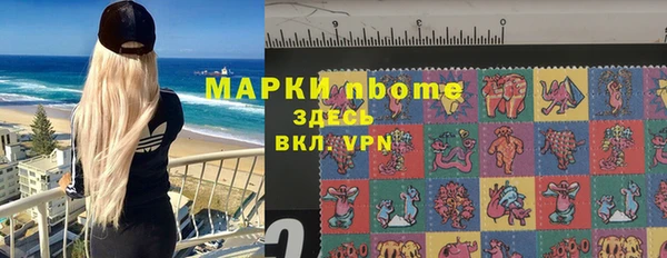 скорость mdpv Киреевск