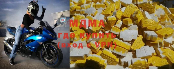 скорость mdpv Киренск