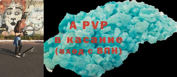 скорость mdpv Киреевск
