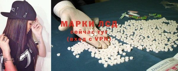 первитин Кодинск
