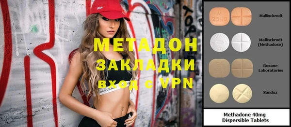 первитин Кодинск