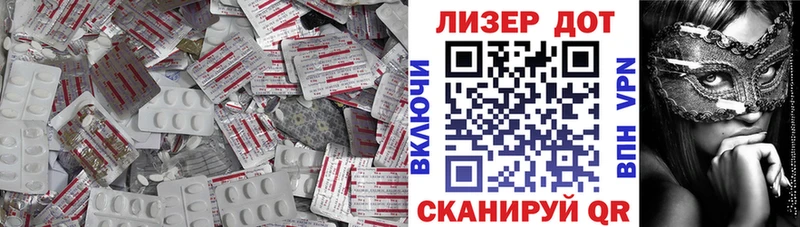 Купить  Светогорск  Лсд 25 экстази ecstasy 