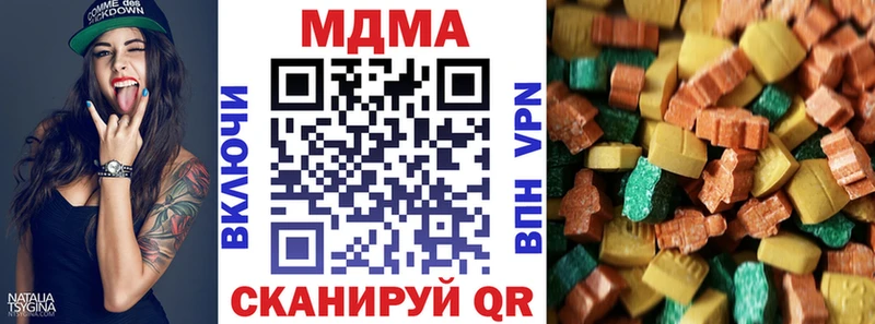MDMA кристаллы  Купить  Светогорск 