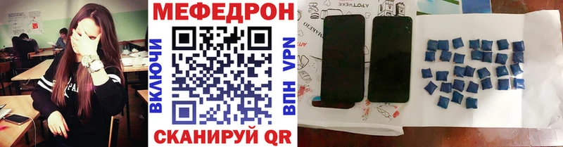 Купить закладки  Светогорск  МЕФ мяу мяу 