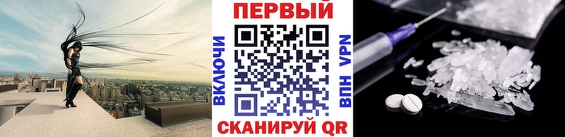 Метамфетамин кристалл  Купить  Светогорск 