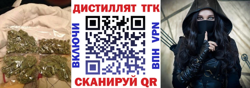 Купить  Светогорск  ТГК вейп с тгк 